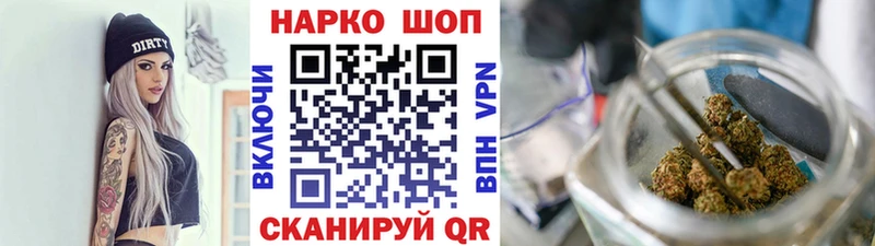 Конопля Карачаевск