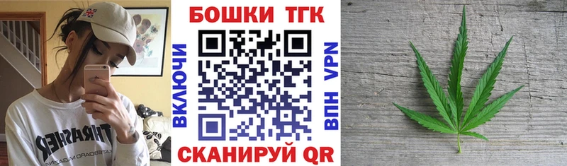 Где продают наркотики Карачаевск БУТИРАТ НБОМе A-PVP Меф мяу мяу Марихуана КОКАИН