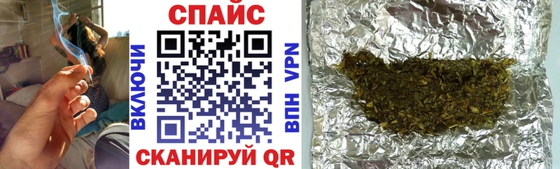 Бутират BDO  Карачаевск 