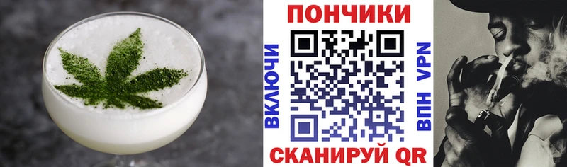 Печенье с ТГК марихуана  хочу   Карачаевск 