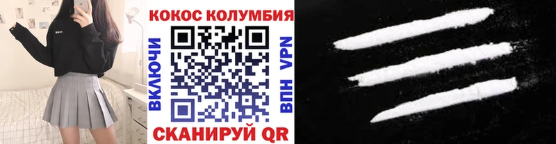 Cocaine VHQ это клад Карачаевск сколько стоит