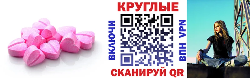 блэк спрут   Карачаевск  Ecstasy Cube  купить закладку 