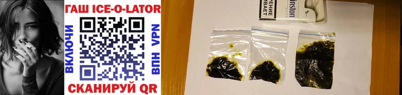 ГАШ hashish  blacksprut как зайти  Карачаевск  магазин продажи  