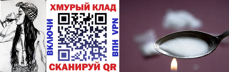 Героин белый  где купить наркоту  Карачаевск 