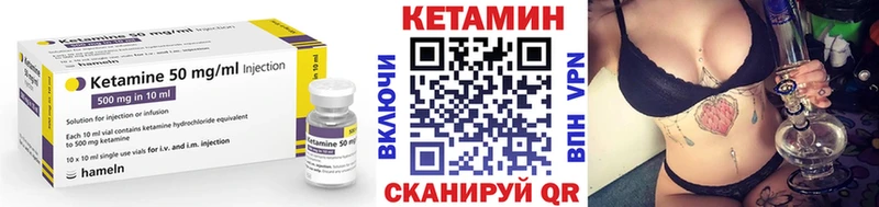 КЕТАМИН VHQ  где купить   мориарти клад  Карачаевск 