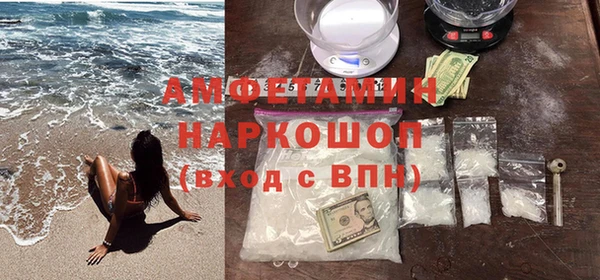 герыч Бородино