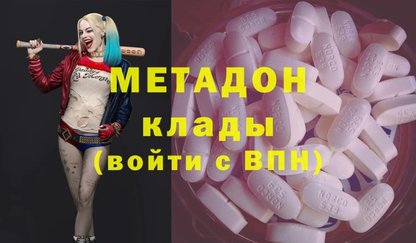 герыч Бородино