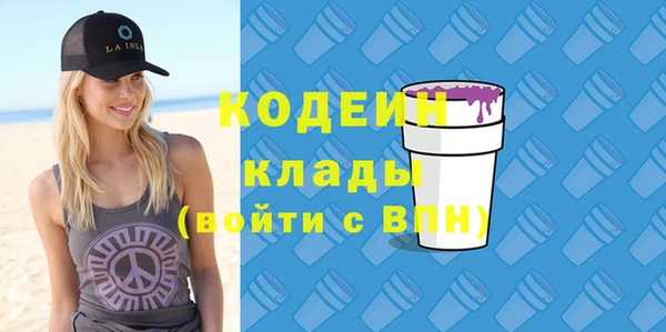 марихуана Бронницы