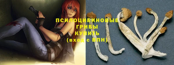 марихуана Бронницы