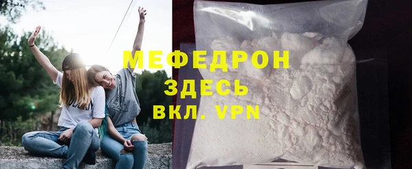 герыч Бородино