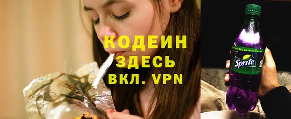прущий лед Бугульма