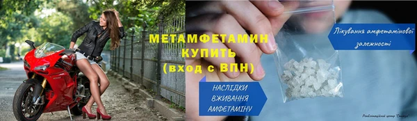 прущий лед Бугульма