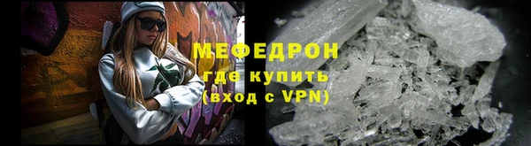 герыч Бородино