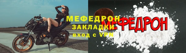 марихуана Бронницы