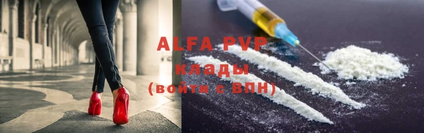 марихуана Бронницы