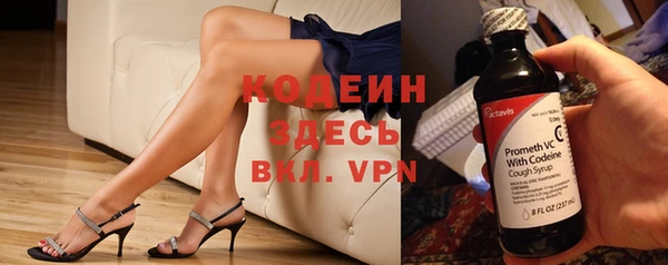 герыч Бородино