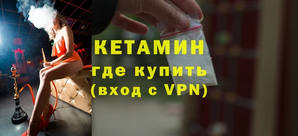 марихуана Бронницы