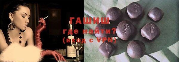марихуана Бронницы