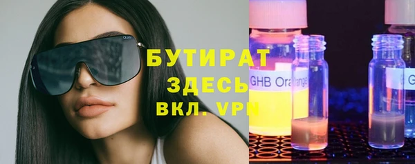 герыч Бородино