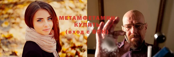 прущий лед Бугульма