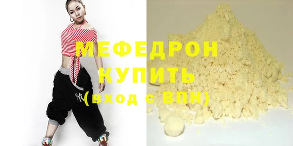 прущий лед Бугульма