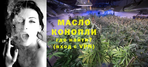 герыч Бородино