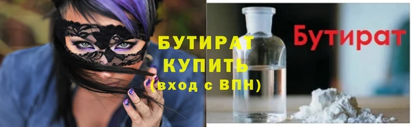 герыч Бородино