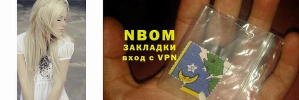 прущий лед Бугульма