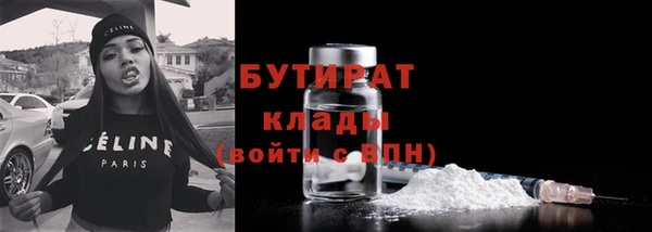 марихуана Бронницы