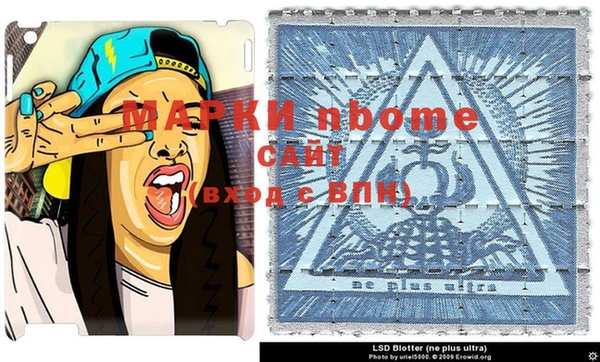 герыч Бородино