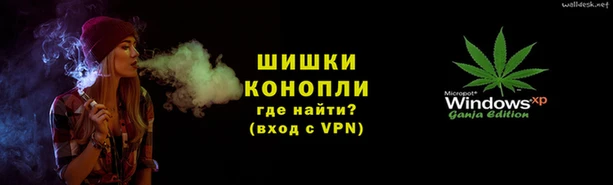 марихуана Бронницы