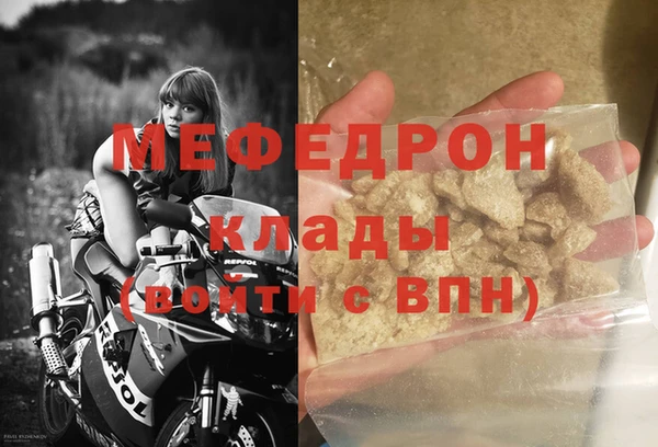 марихуана Бронницы