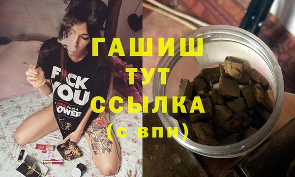 герыч Бородино