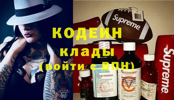 прущий лед Бугульма