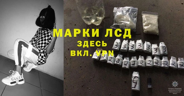 прущий лед Бугульма
