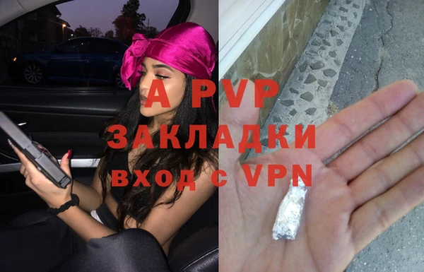 марихуана Бронницы