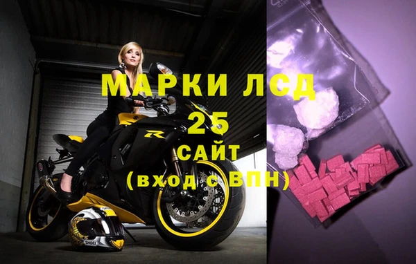 марихуана Бронницы