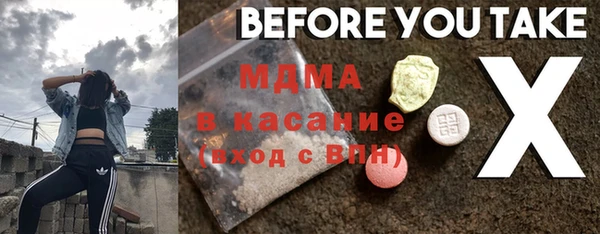 герыч Бородино