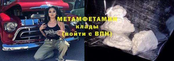 герыч Бородино