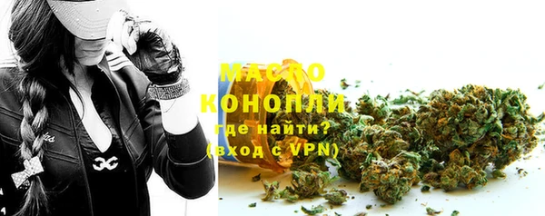 герыч Бородино
