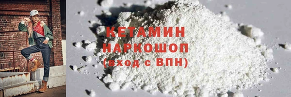 прущий лед Бугульма