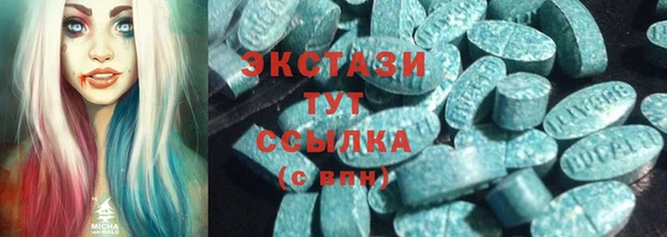 герыч Бородино