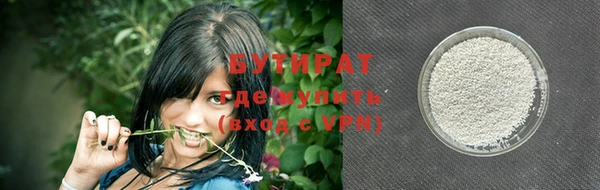 прущий лед Бугульма
