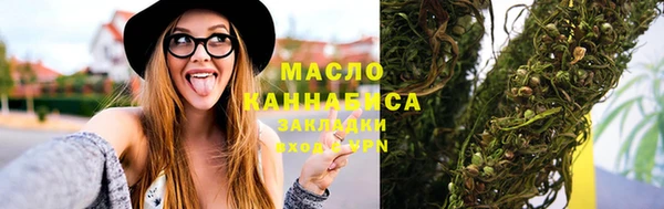 марихуана Бронницы