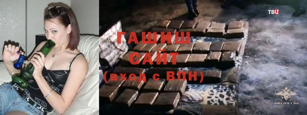 герыч Бородино