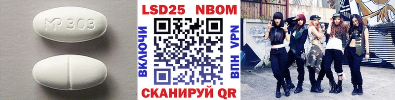 наркотики Карачаевск LSD-25 экстази ecstasy