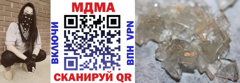 MDMA crystal  дарк нет какой сайт  Карачаевск  наркотики 