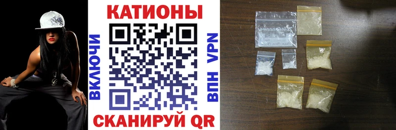 кракен вход  где найти   Карачаевск  МЯУ-МЯУ 4 MMC 