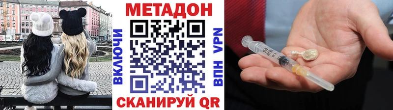 МЕТАДОН methadone площадка телеграм Карачаевск