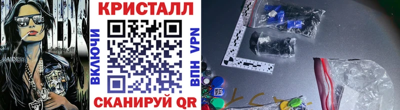 МЕТАМФЕТАМИН Декстрометамфетамин 99.9%  магазин    Карачаевск 
